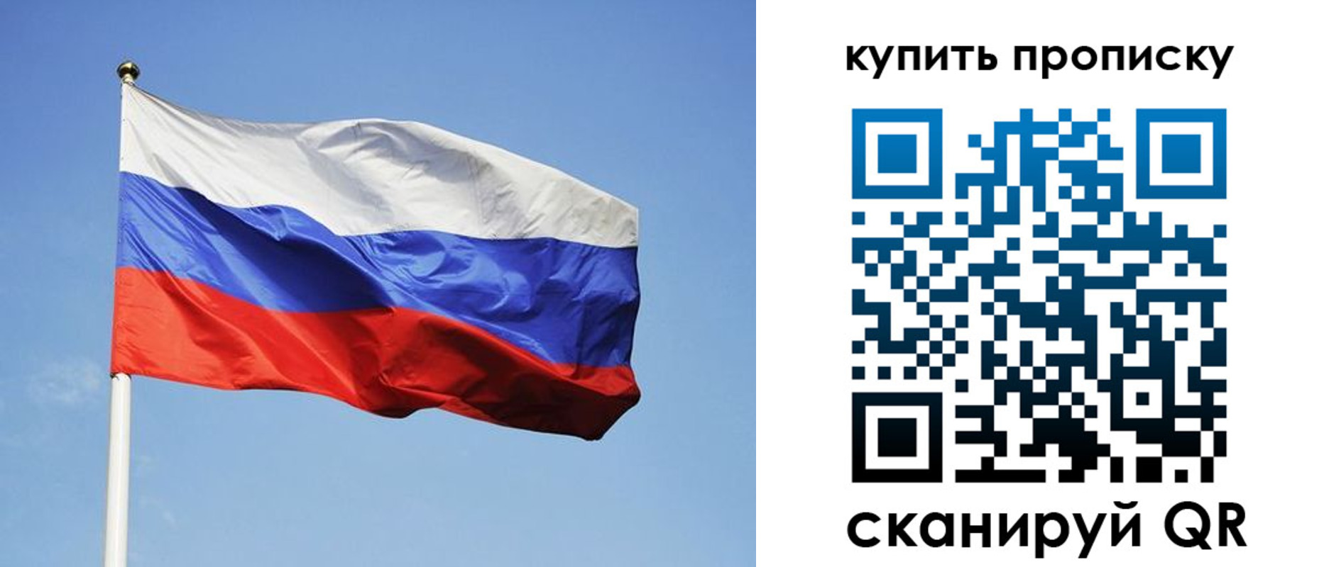 временная регистрация гарантия в Кусе