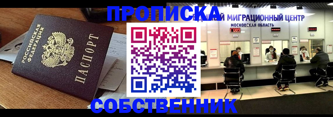 регистрация в Кусе